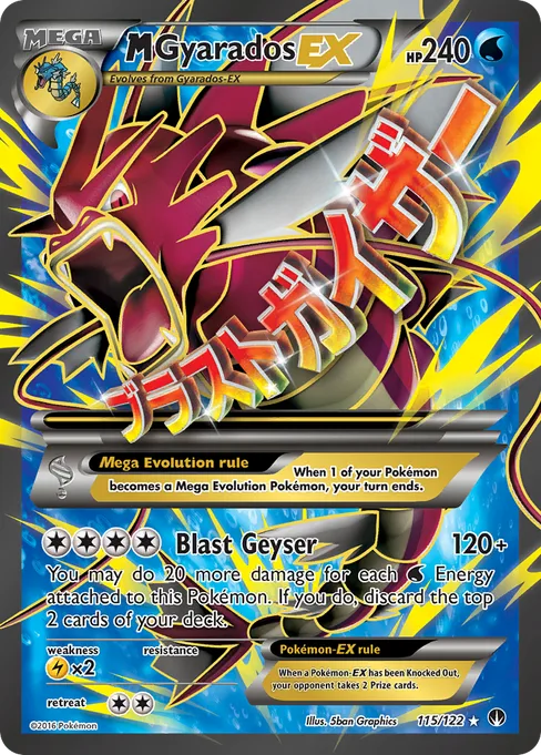 M Gyarados-EX, BREAKpoint #115