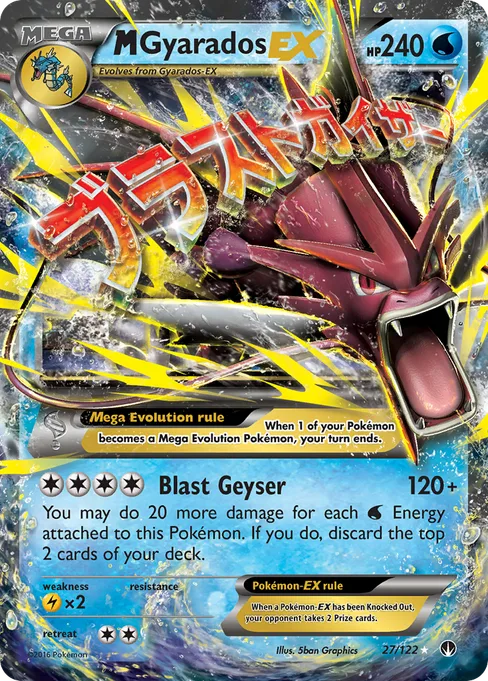 M Gyarados-EX, BREAKpoint #27
