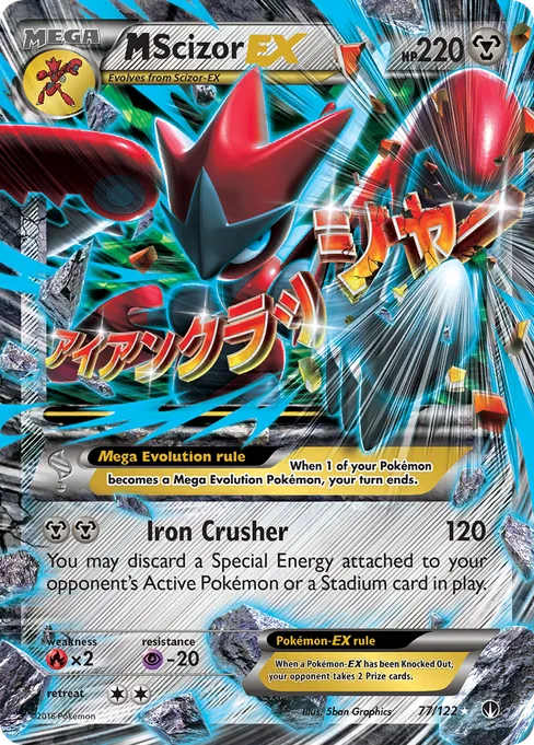 M Scizor-EX, BREAKpoint #77