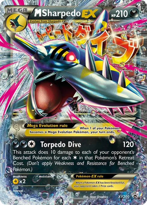 M Sharpedo-EX, XY Black Star Promos #XY200
