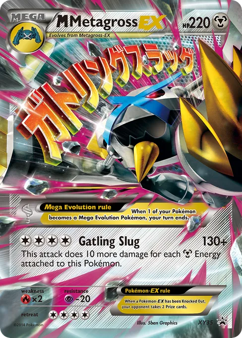 M Metagross-EX, XY Black Star Promos #XY35