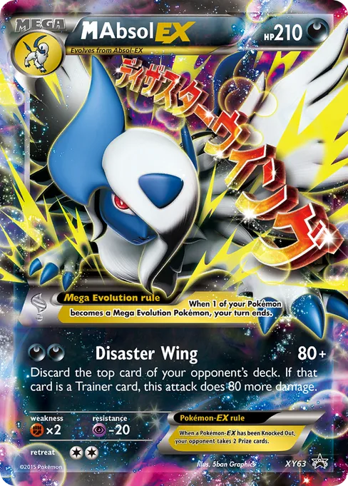 M Absol-EX, XY Black Star Promos #XY63